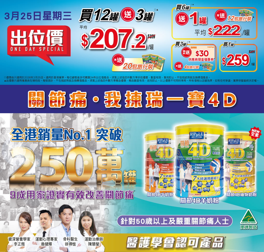 4D 1Day 1080x1350px Mar2026-web.jpg