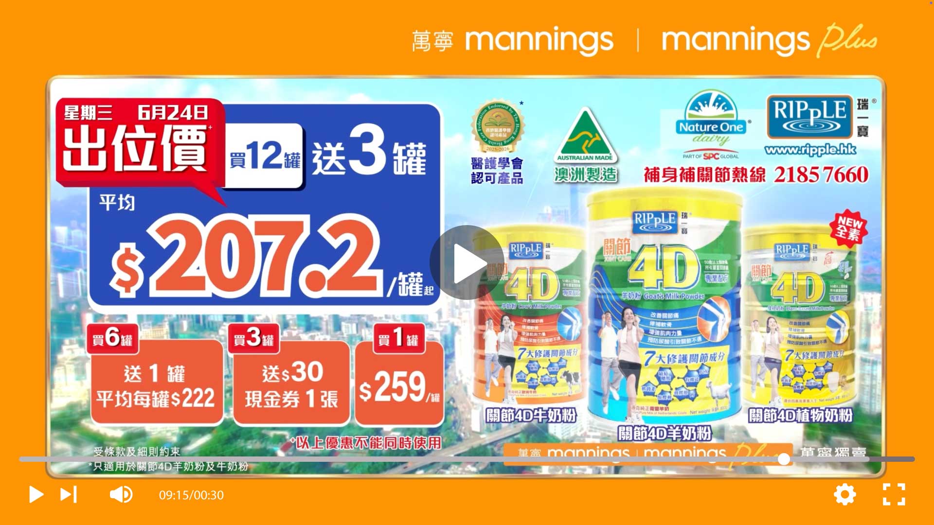 4D 1Day 1920x1080px Jun2026-youtube-frame.jpg