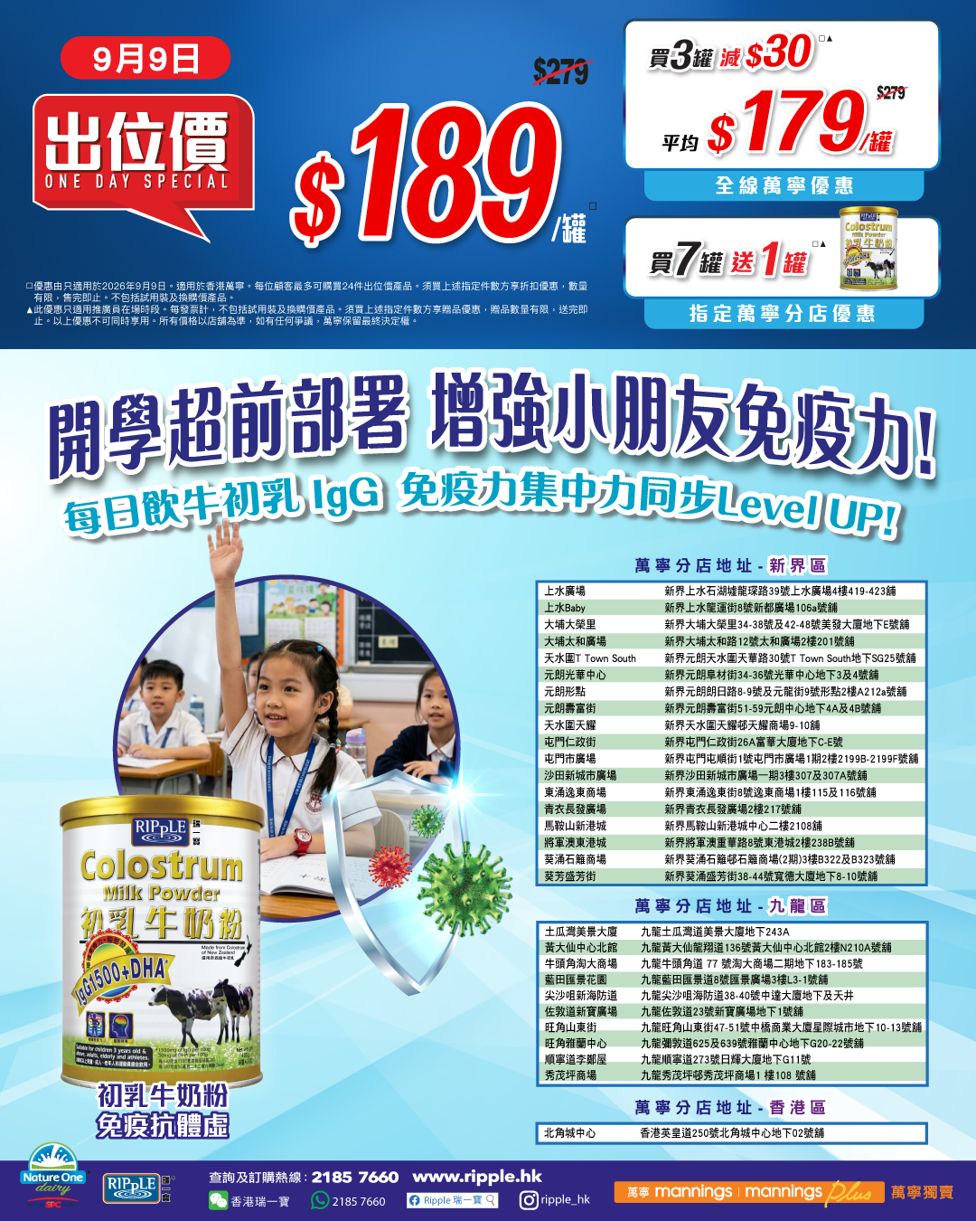CMP 1Day 1080x1350px Aug2026
