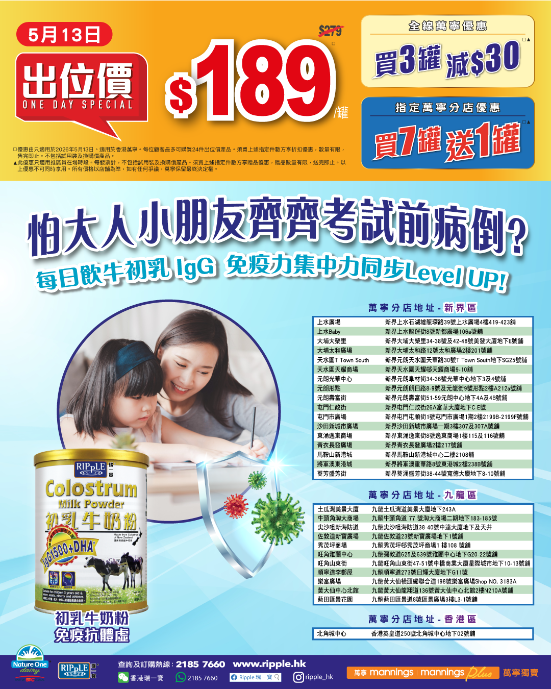 CMP 1Day 1080x1350px May2026