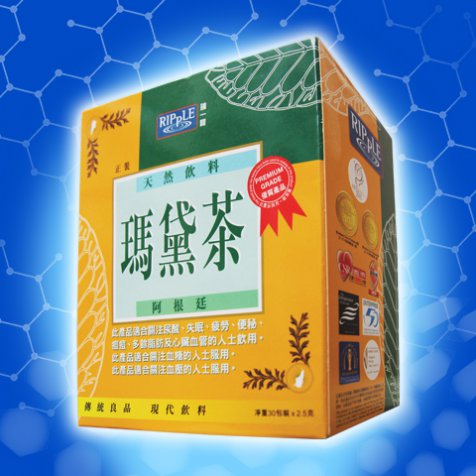 瑪黛茶