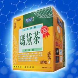 瑪黛茶